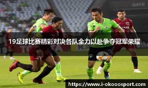 澳客官方网站