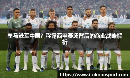 澳客官方网站