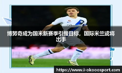 澳客官方网站