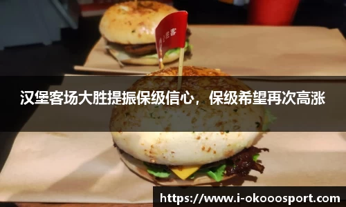 okooo澳客网官网