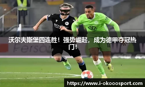 澳客