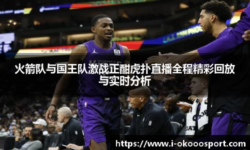 okooo澳客网官网