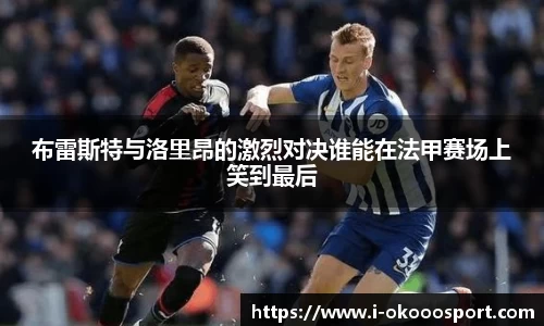 okooo澳客网官网