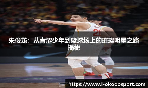 okooo澳客网官网
