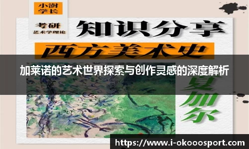 澳客