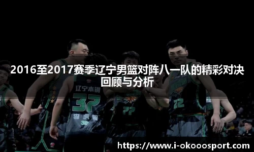 澳客官方网站