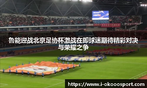 澳客官方网站