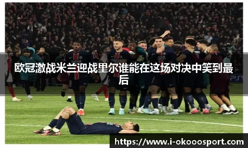 澳客