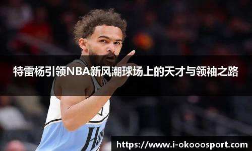澳客
