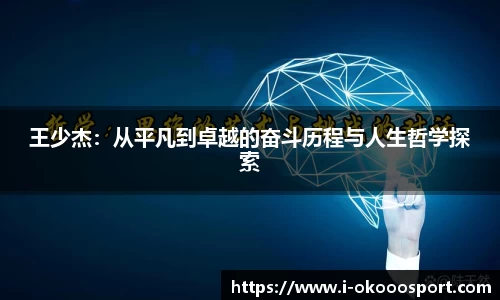 okooo澳客网官网