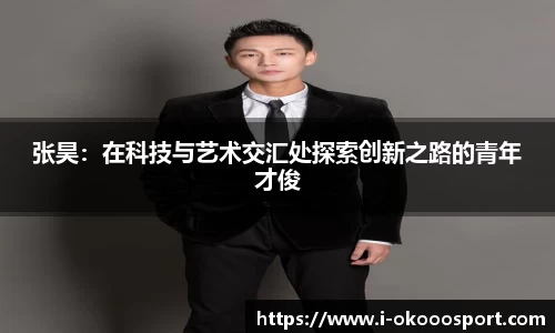 okooo澳客网官网