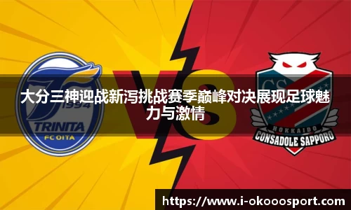 okooo澳客网官网