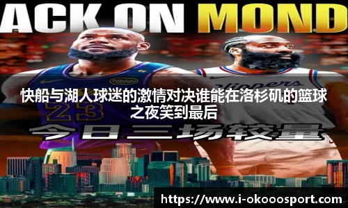 澳客