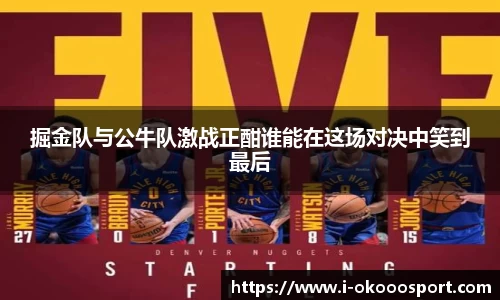 澳客