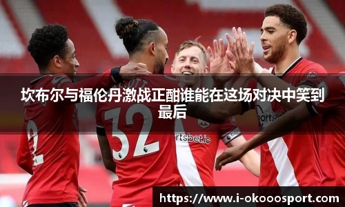 澳客官方网站