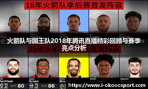 okooo澳客网官网