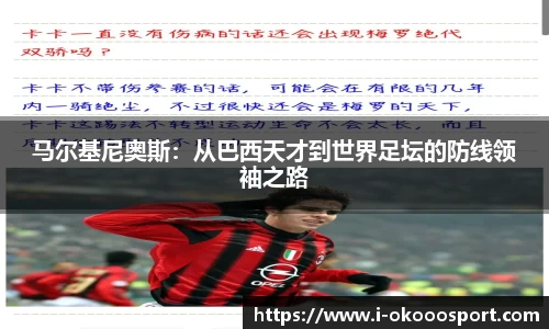 okooo澳客网官网