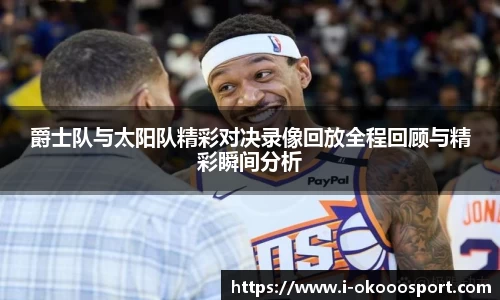 澳客官方网站