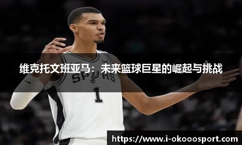 澳客官方网站