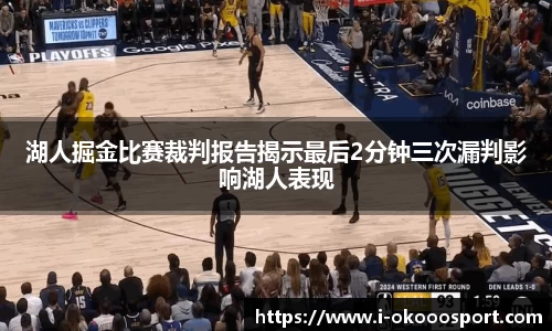 okooo澳客网官网