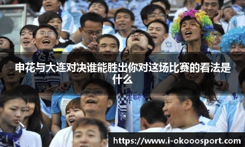 okooo澳客网官网