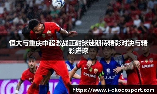 okooo澳客网官网