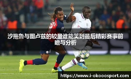 okooo澳客网官网