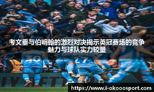 澳客官方网站
