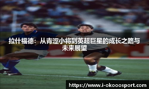 okooo澳客网官网