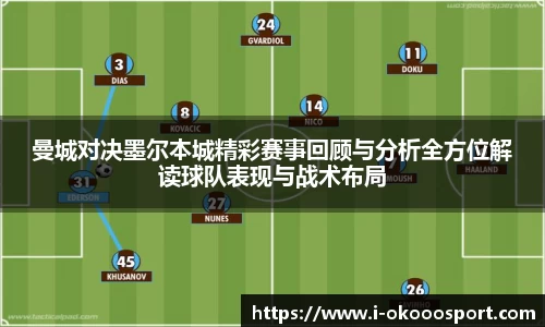 澳客