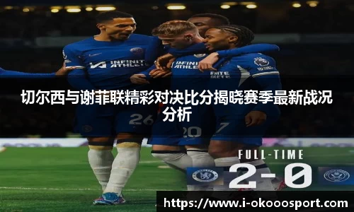 okooo澳客网官网