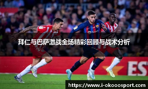 澳客官方网站
