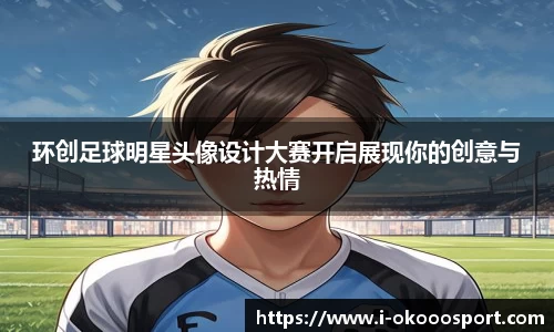 okooo澳客网官网