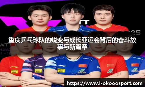 okooo澳客网官网
