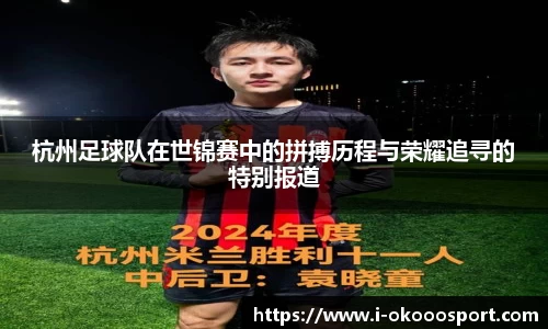 澳客官方网站