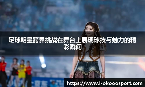 okooo澳客网官网