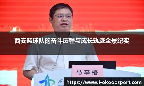 okooo澳客网官网