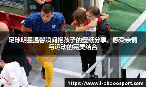 okooo澳客网官网