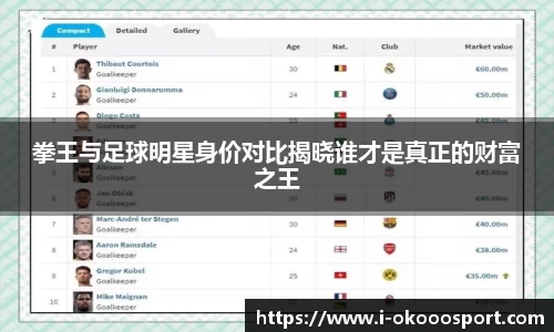 okooo澳客网官网