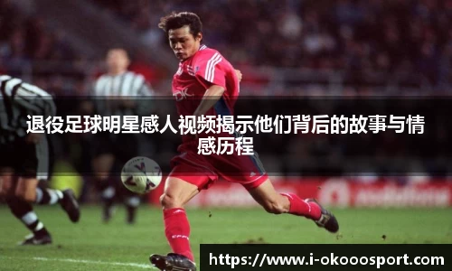 okooo澳客网官网