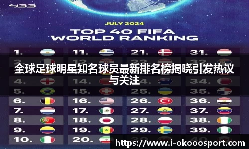 okooo澳客网官网