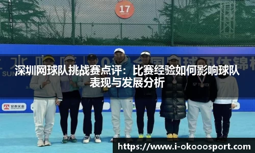 okooo澳客网官网