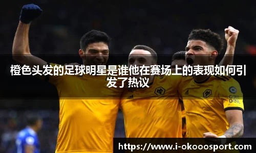 okooo澳客网官网