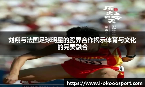 okooo澳客网官网