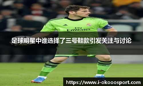 okooo澳客网官网