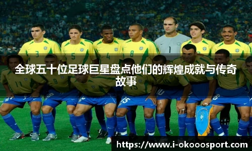 okooo澳客网官网